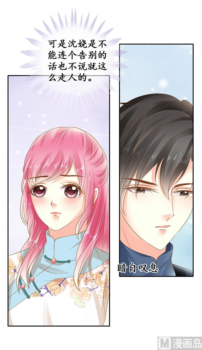 第134话12