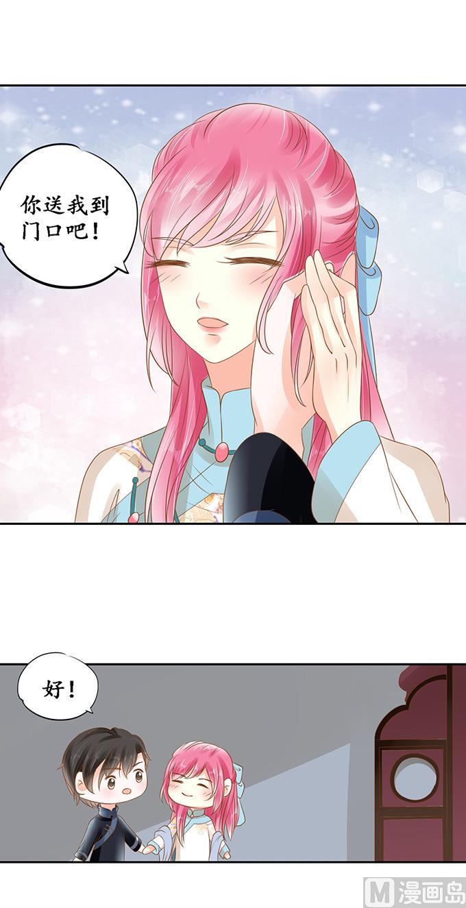 第134话14
