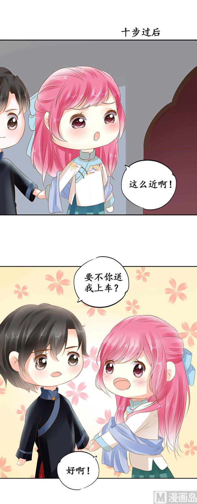 第134话15