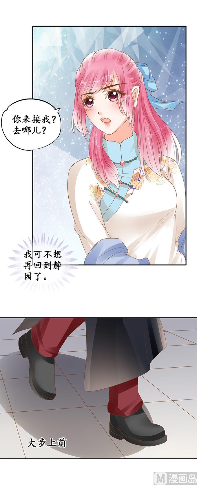 第134话3