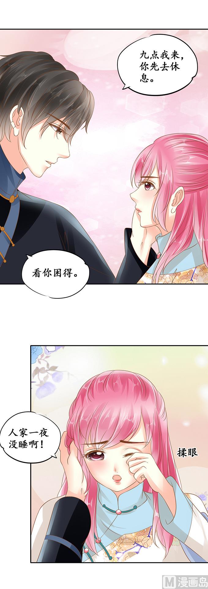第134话5