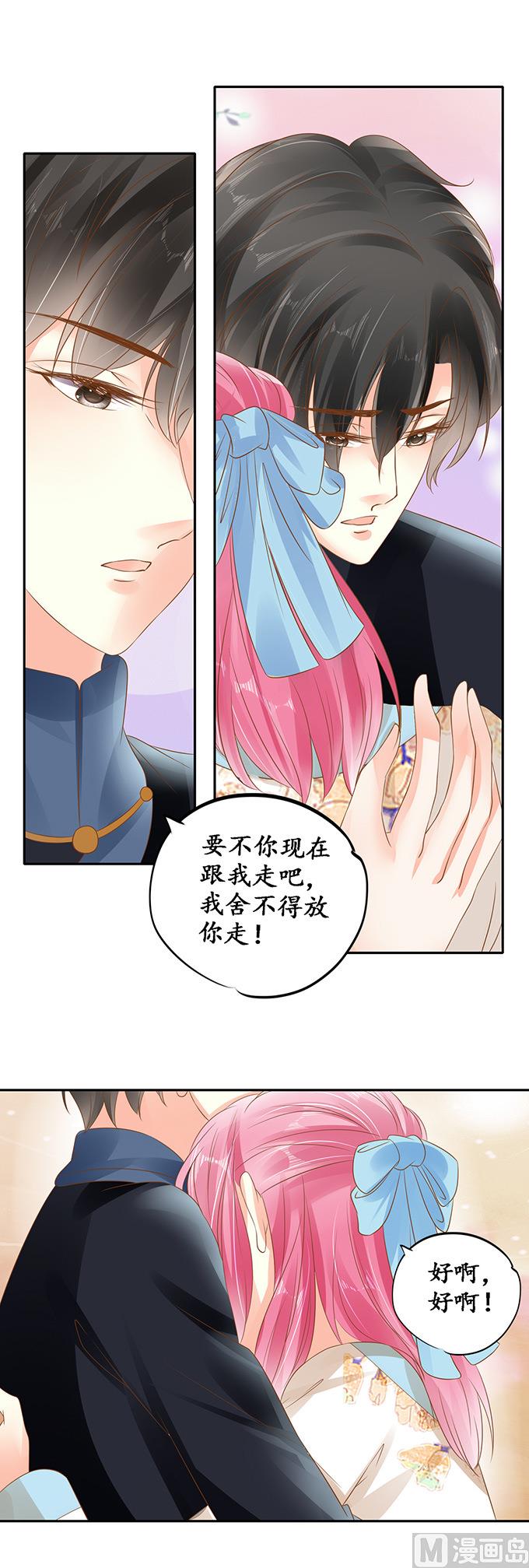 第134话6