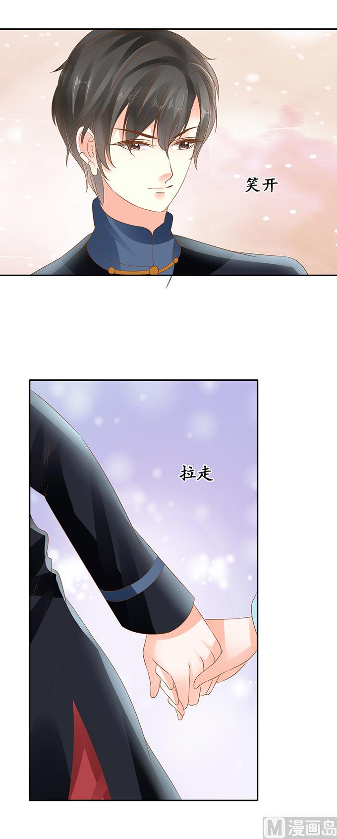 第134话8