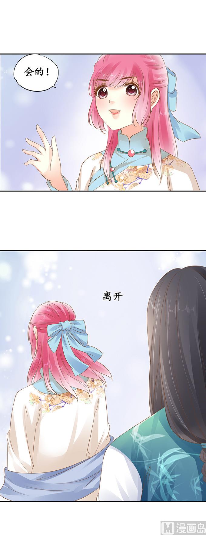 第138话1