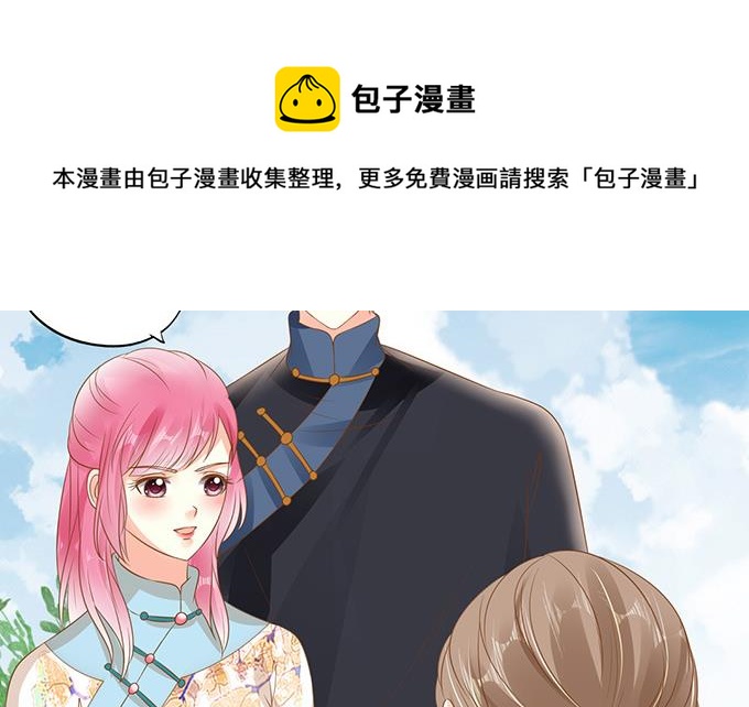第138话13