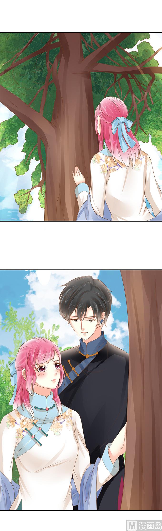 第138话20