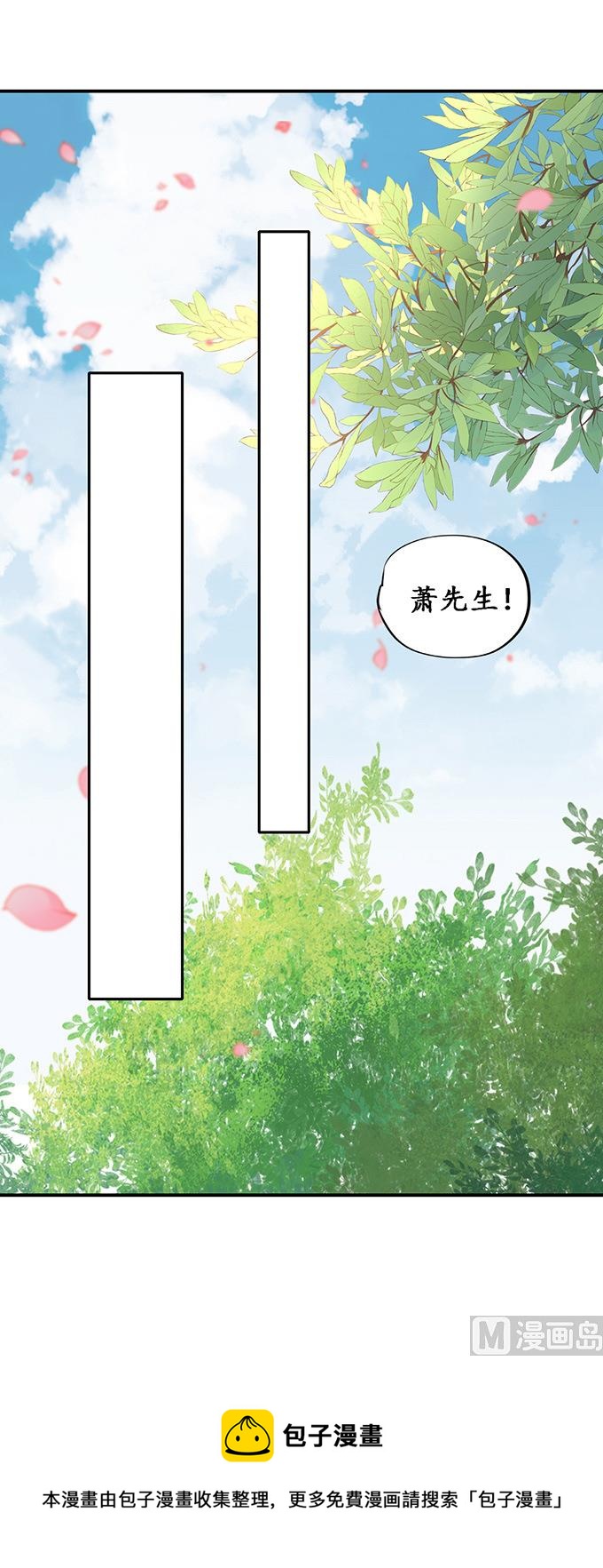 第138话21
