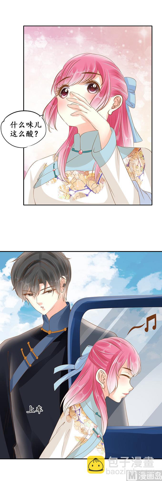 第138话3