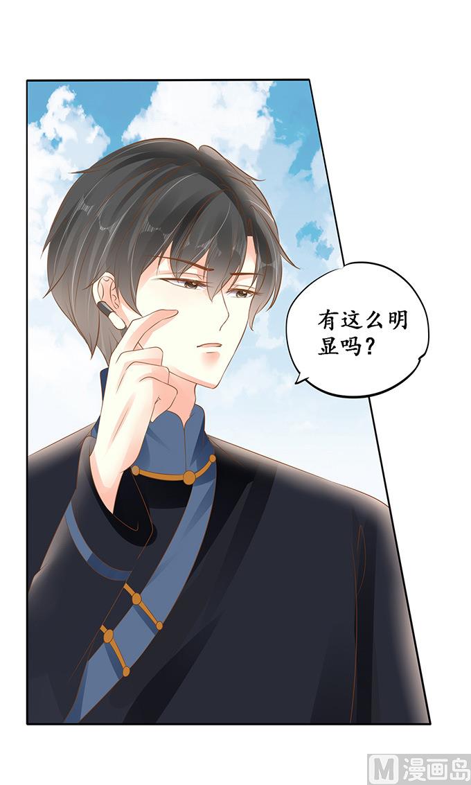第138话4