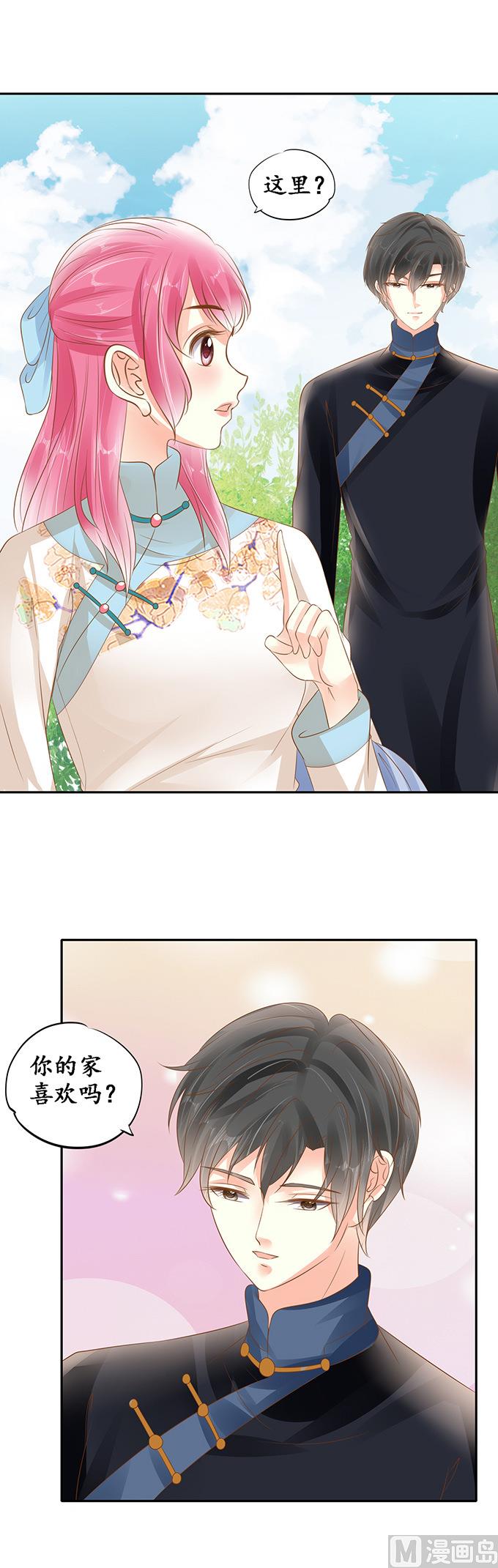 第138话7