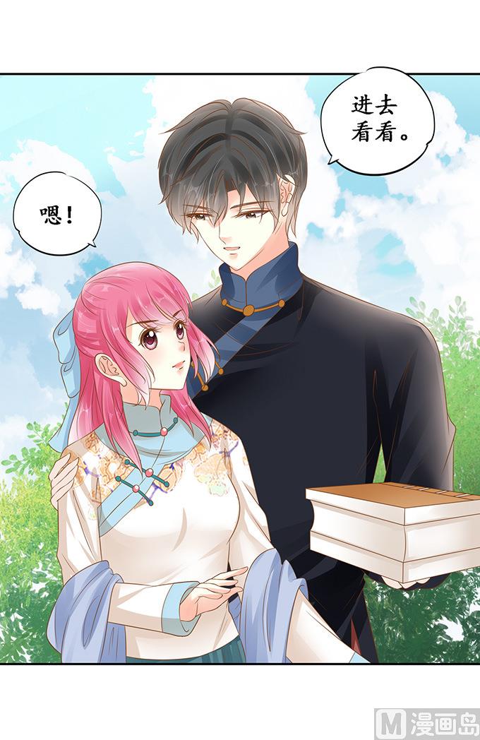 第138话8