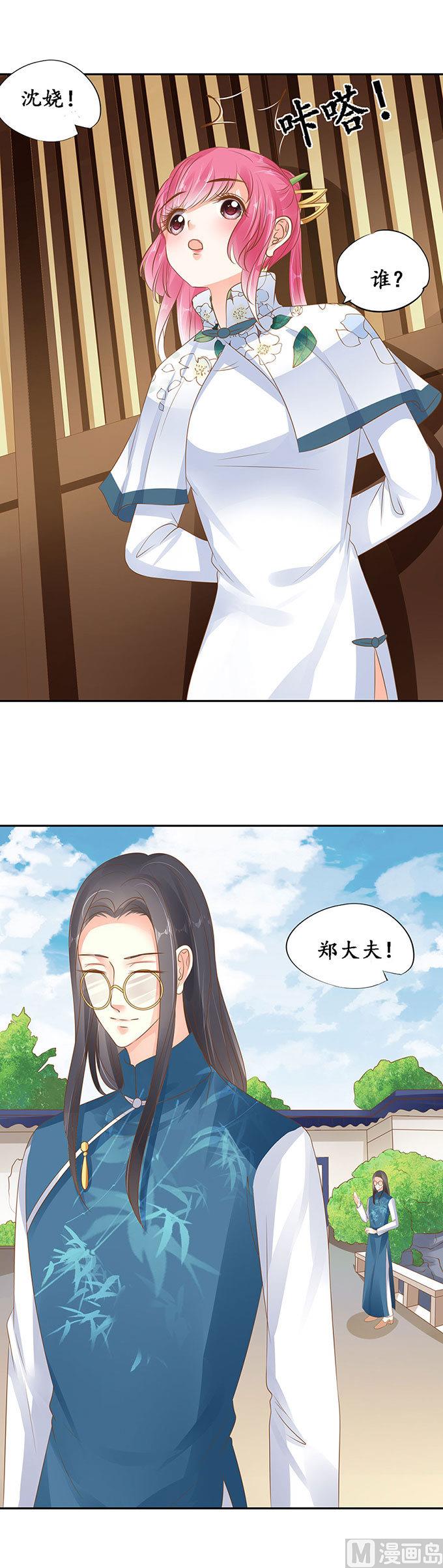 第142话12