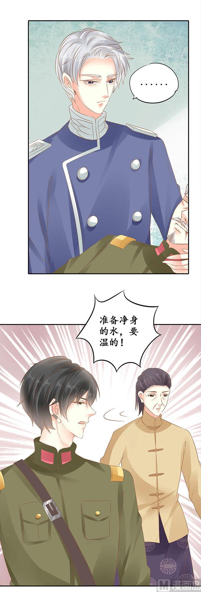 第142话2