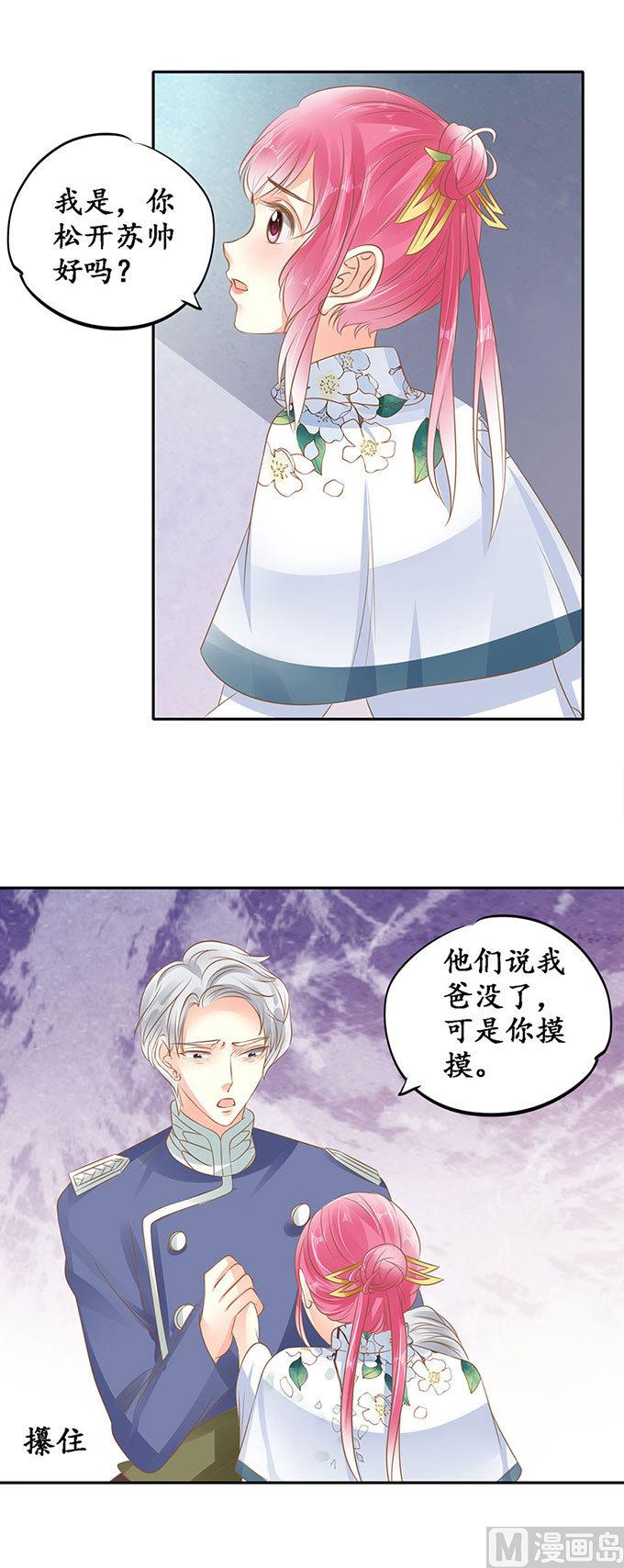 第142话4