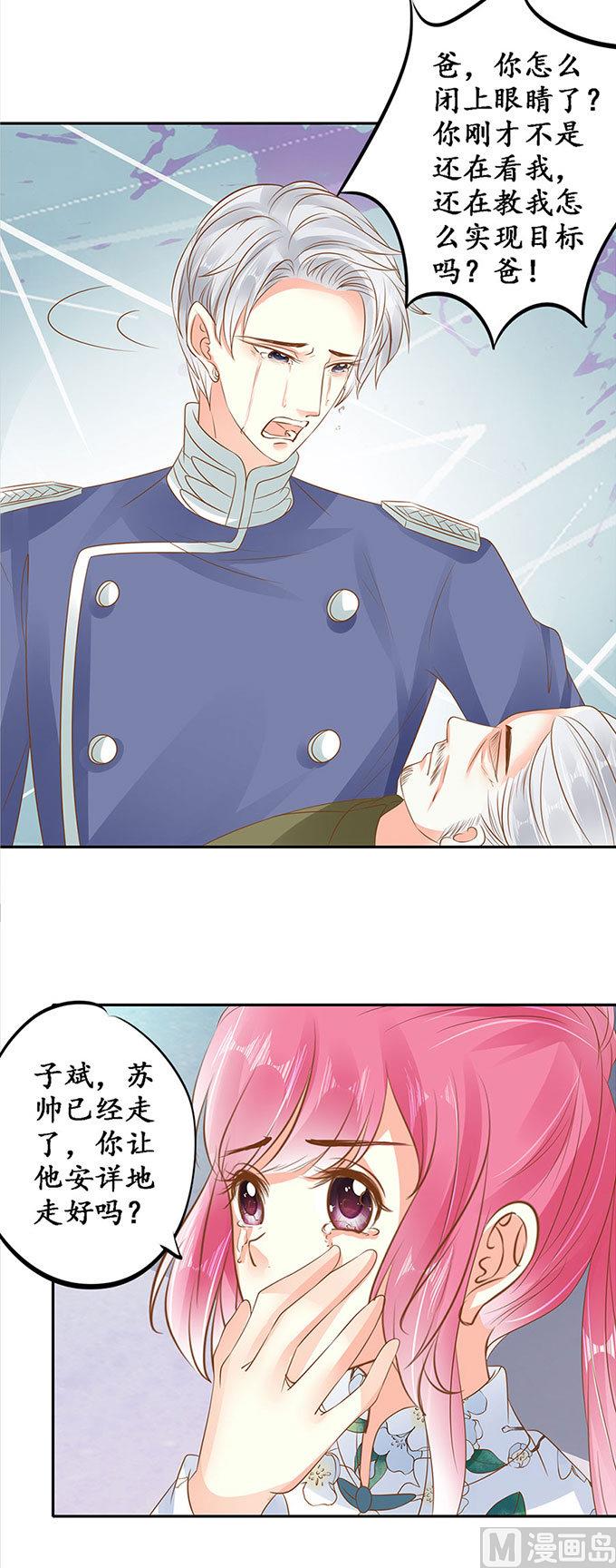 第142话8
