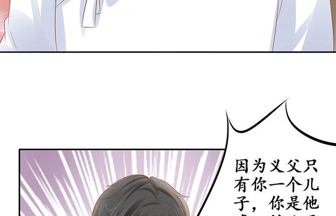 第143话11