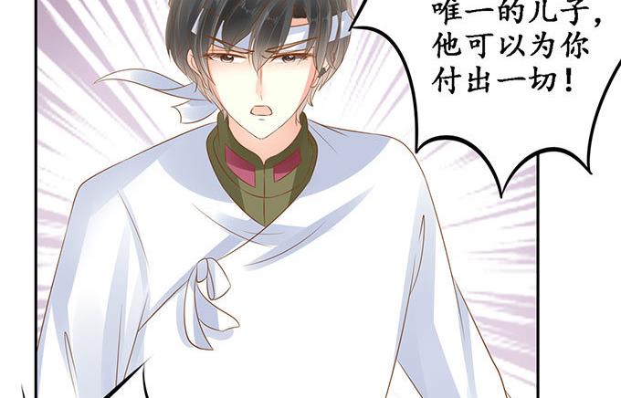 第143话12