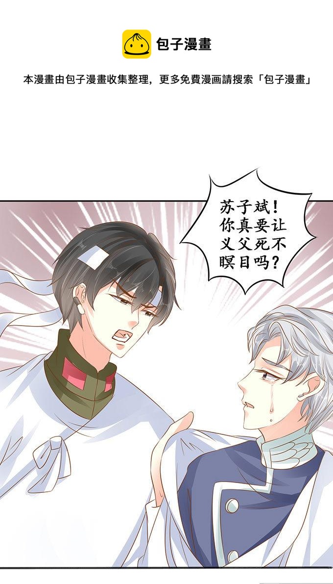 第143话15