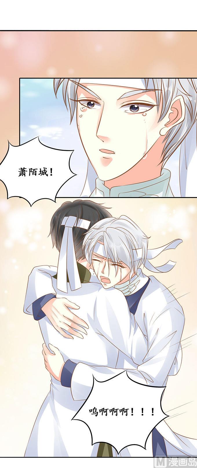 第143话16