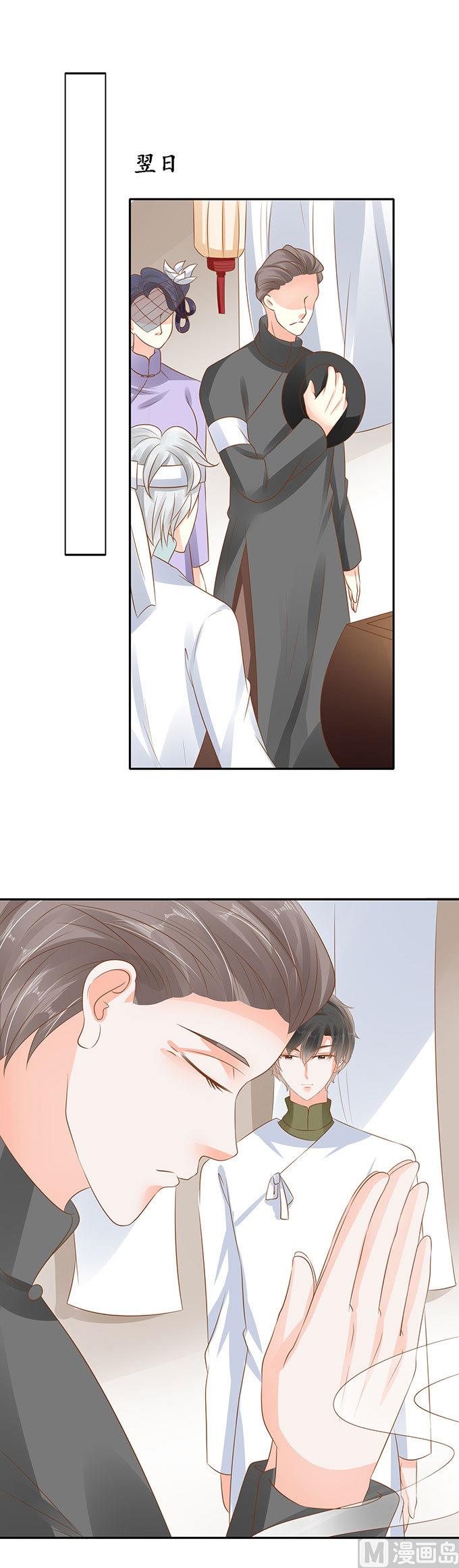 第143话18