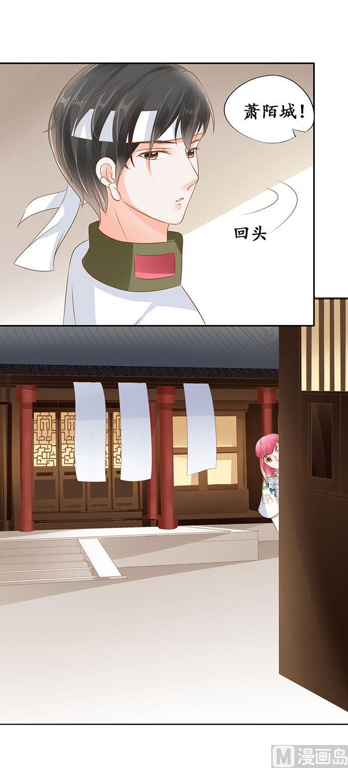 第143话19