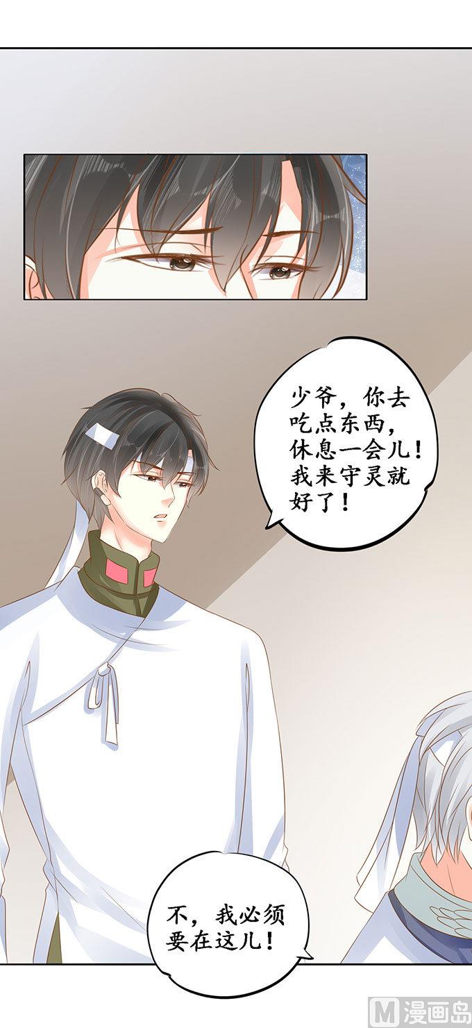 第143话2