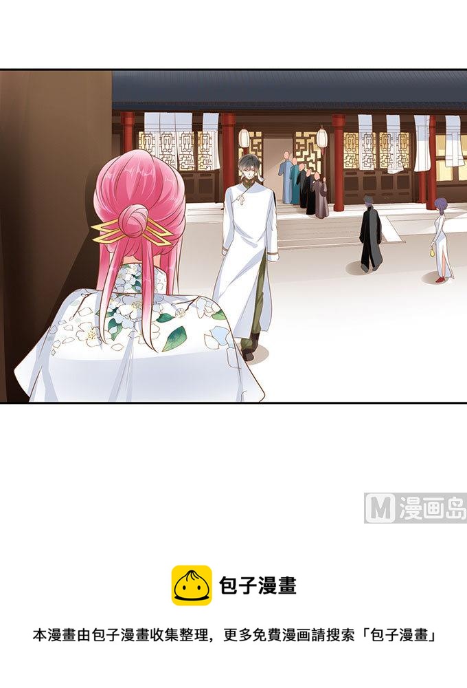 第143话20