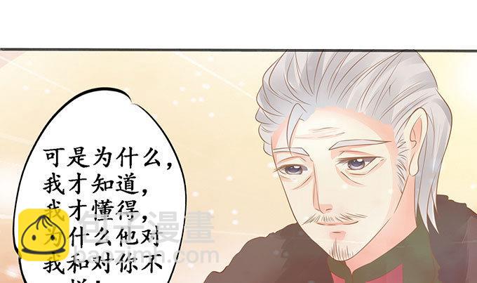 第143话8