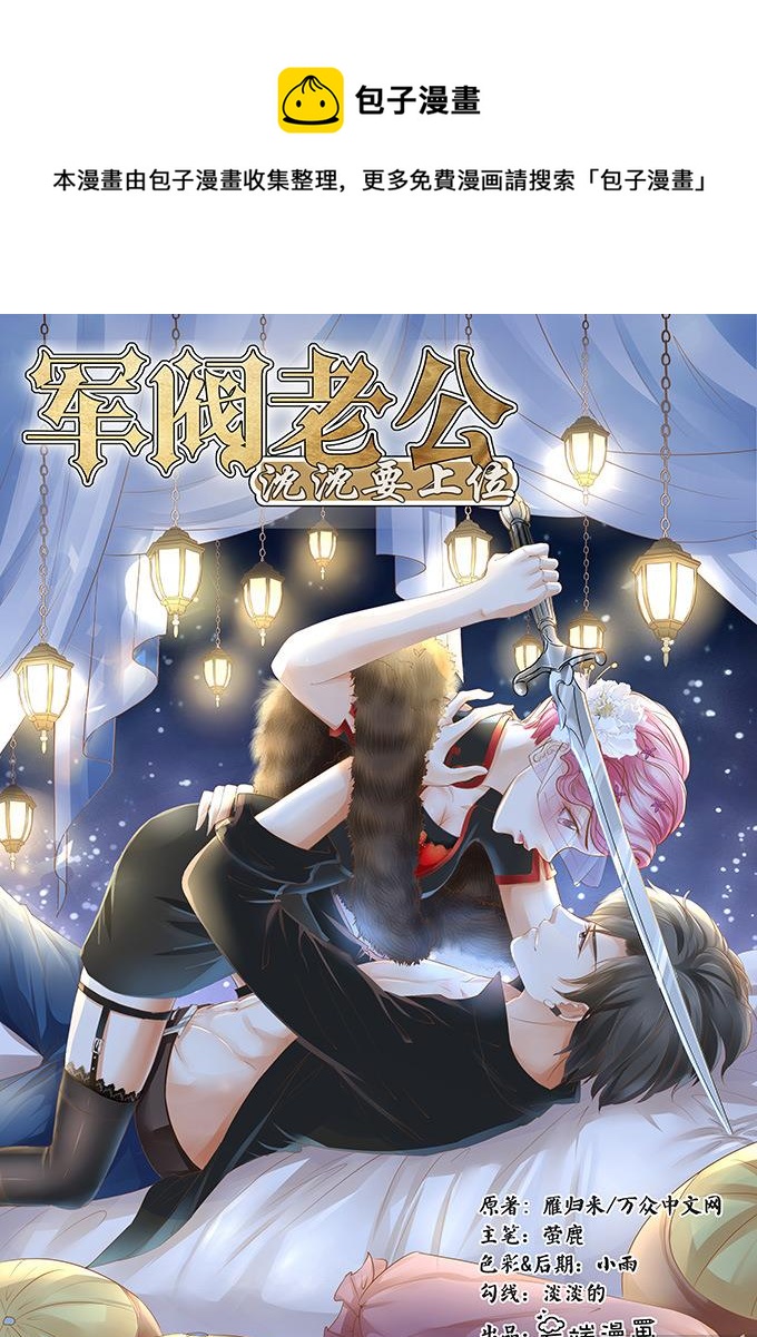 第147话0