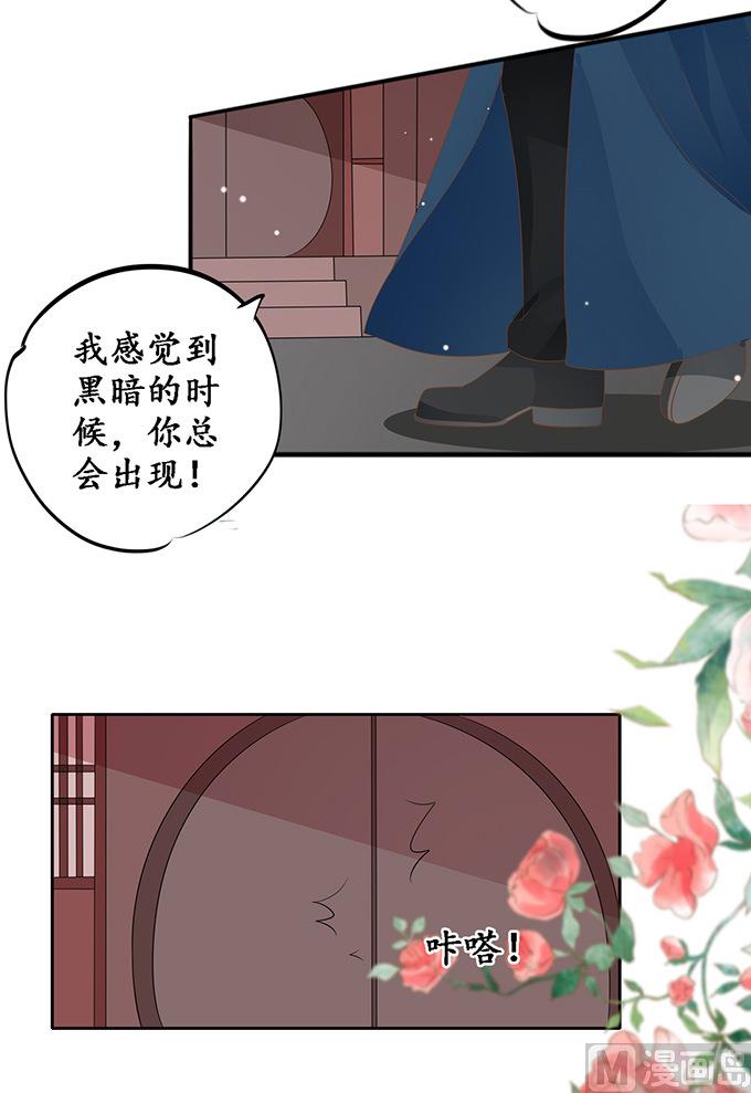 第147话10