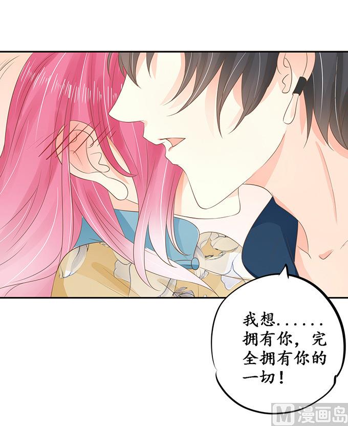 第147话14