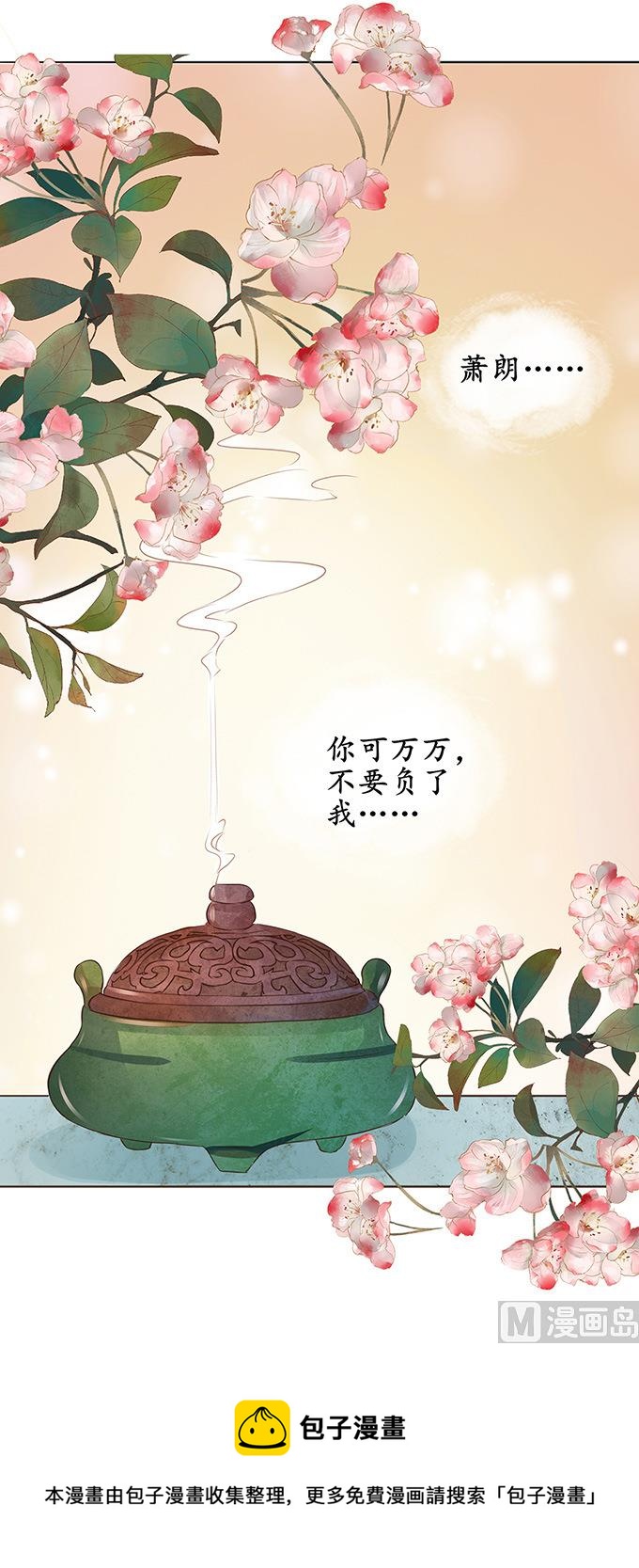 第147话15