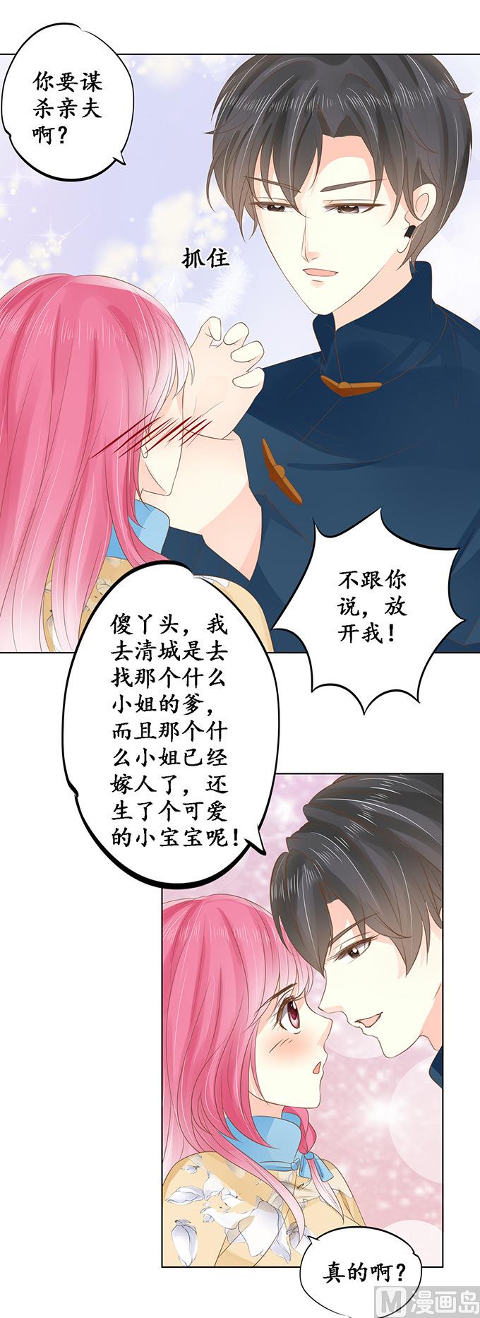 第147话2