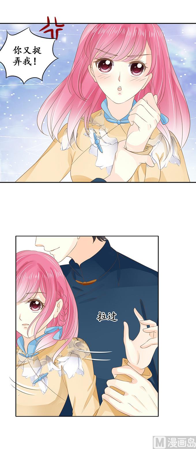 第147话4