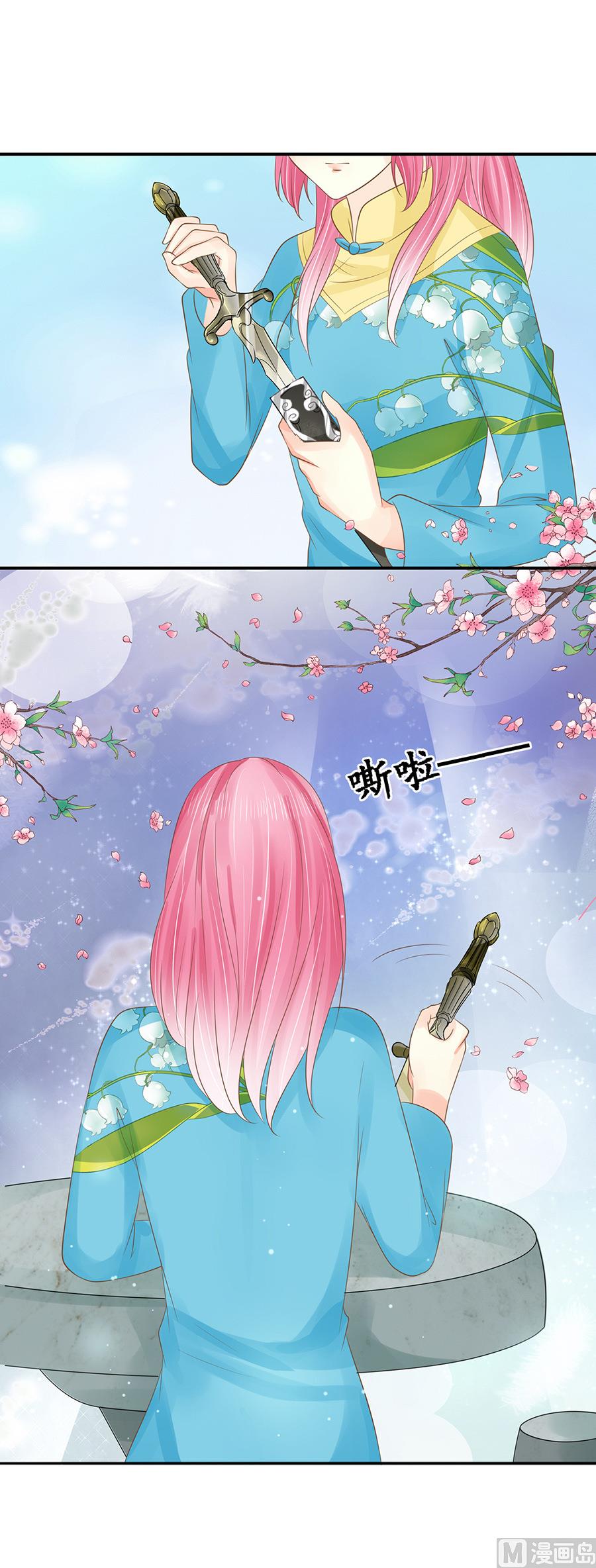第151话10