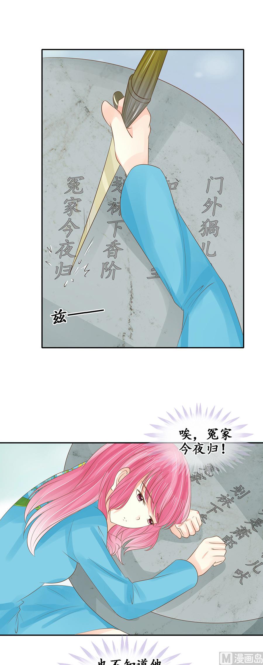 第151话11