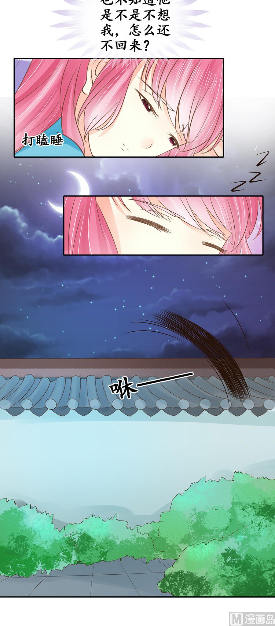 第151话12