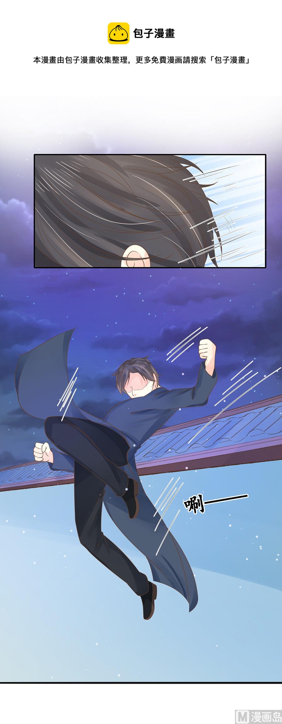 第151话13