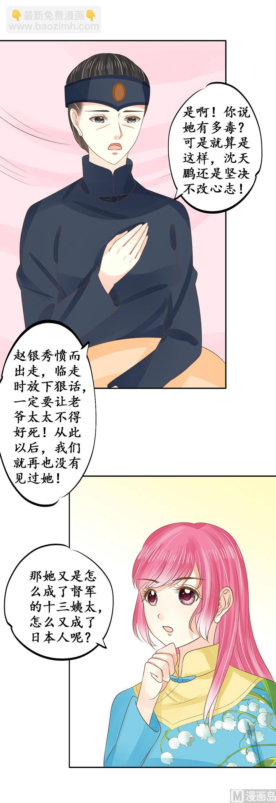 第151话2