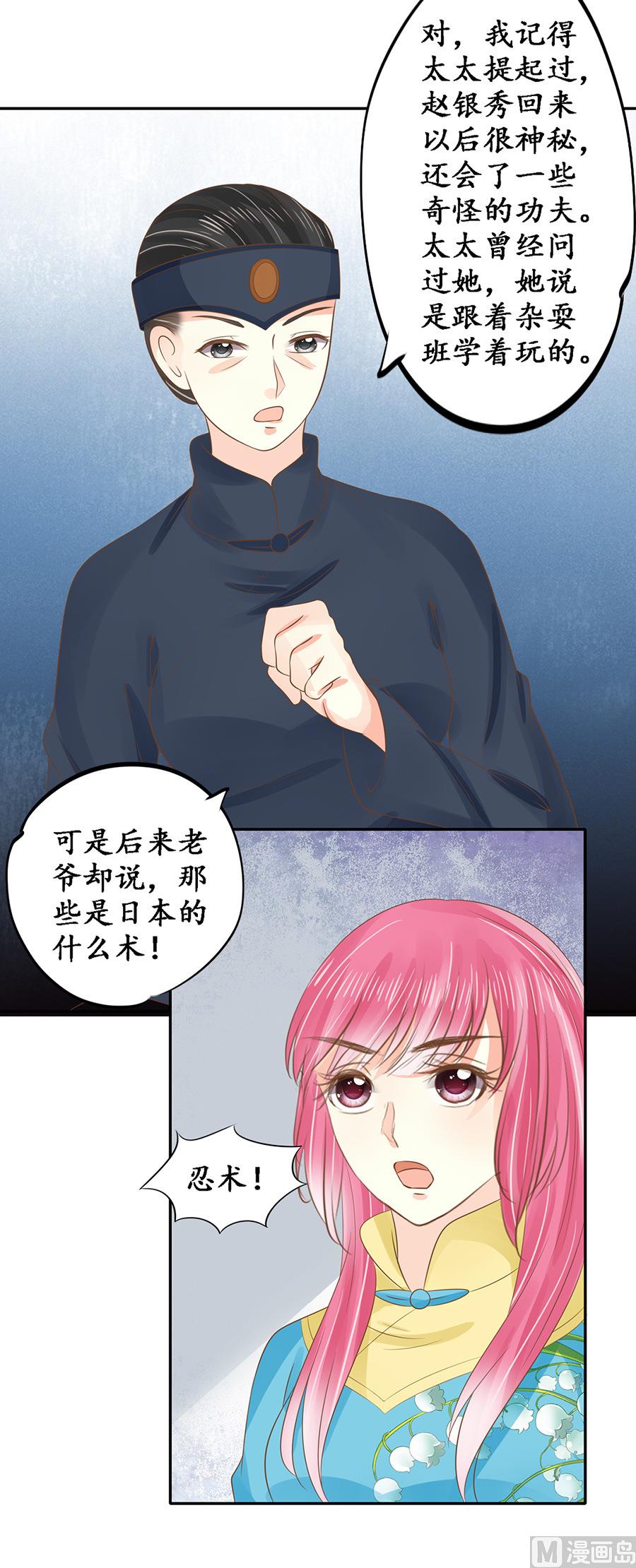 第151话4