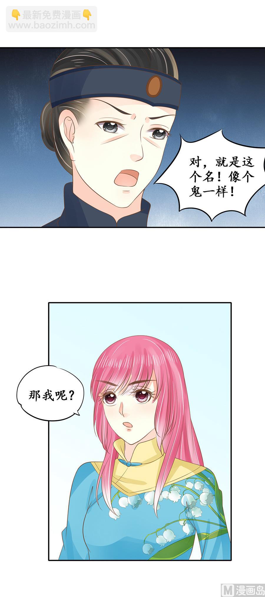 第151话5