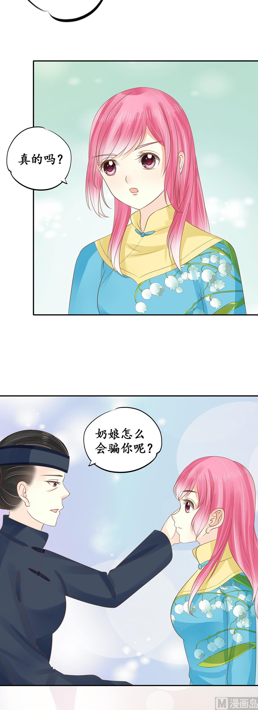 第151话7