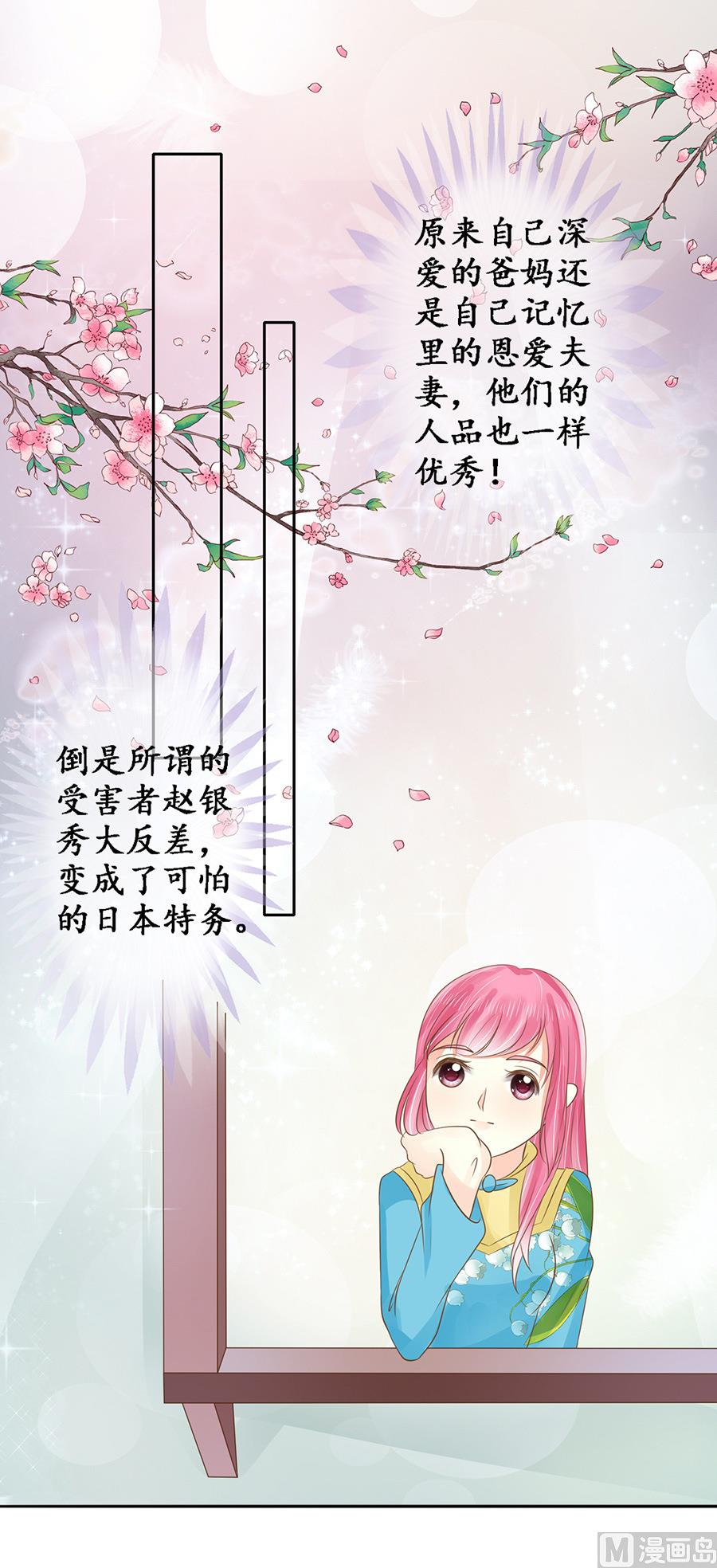 第151话8