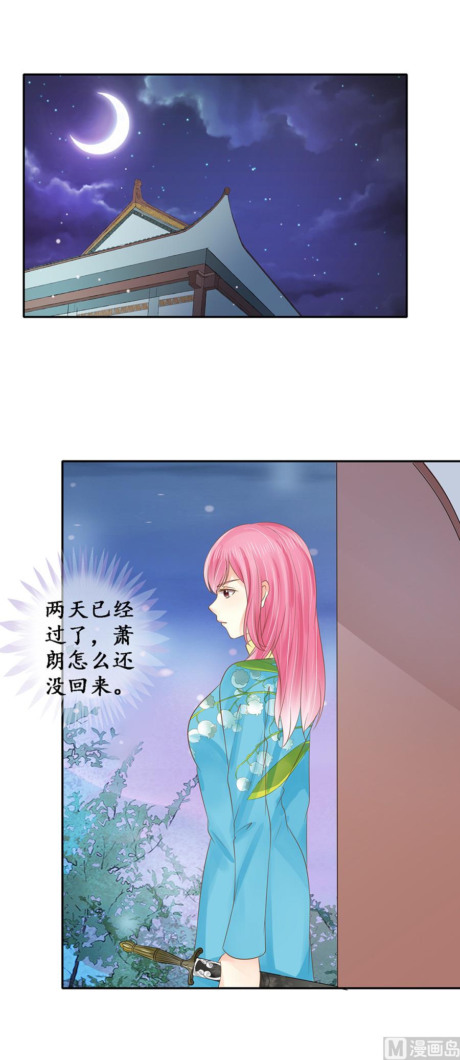 第151话9