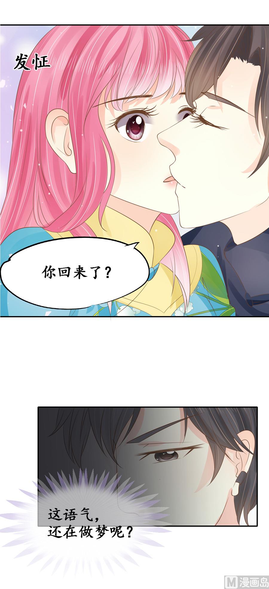 第152话11
