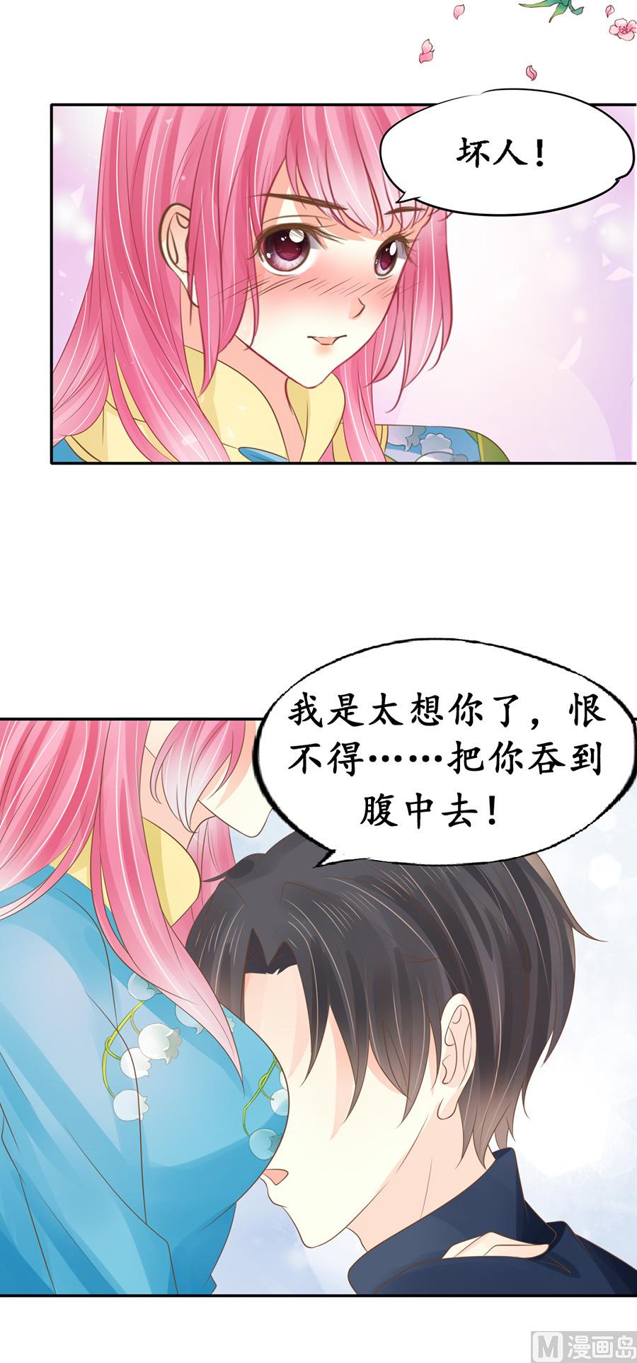 第152话15