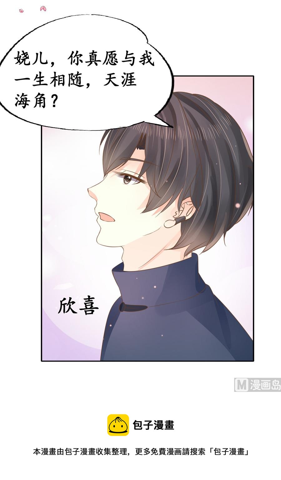 第152话17