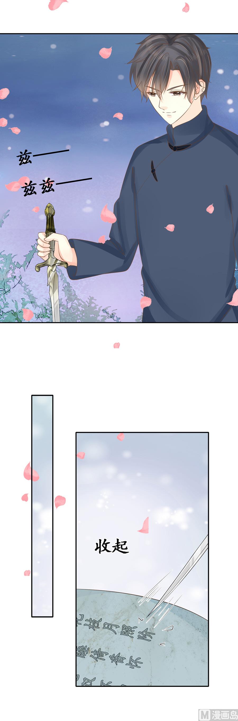 第152话4