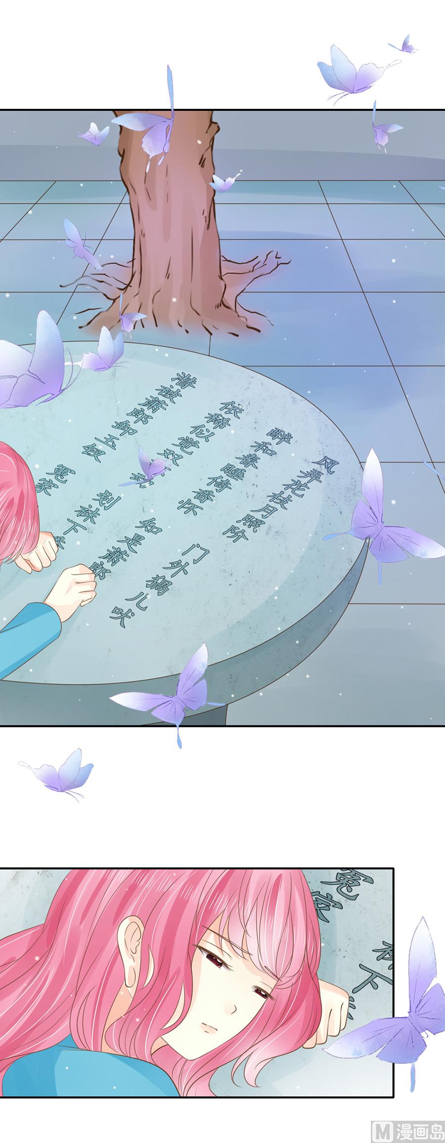 第152话6