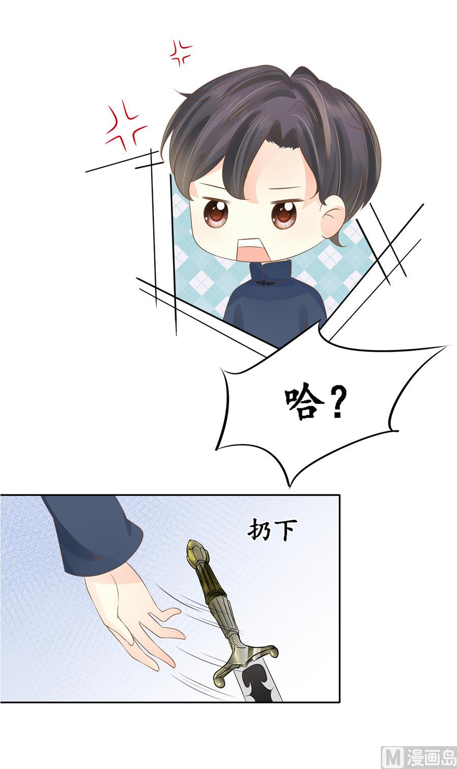 第152话9